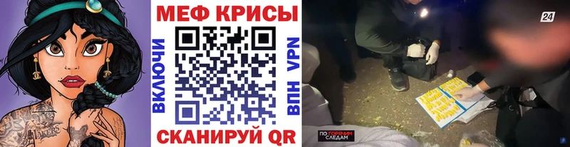 Наркошоп купить ГАШИШ  COCAIN  Меф  Кремёнки