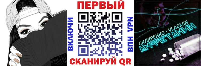 Amphetamine 98% Купить закладки Кремёнки
