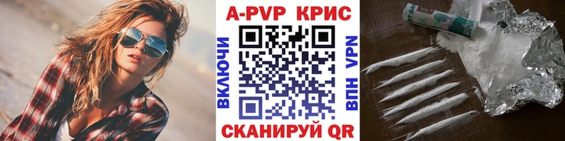 Купить где  Кремёнки  APVP VHQ 