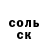 Первитин пудра Jorna key