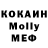 MDMA Molly Maksim Nakone4nuy