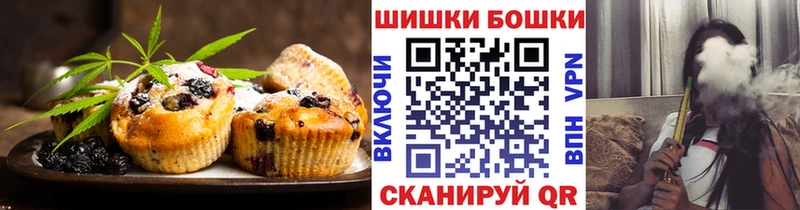Печенье с ТГК конопля  Купить где  Кремёнки 