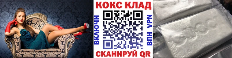 Купить где  Кремёнки  COCAIN Columbia 