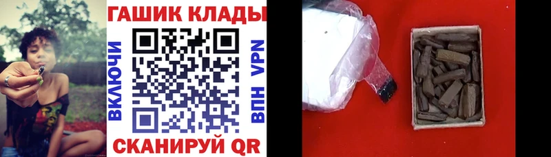 Купить закладки  Кремёнки  ГАШИШ VHQ 