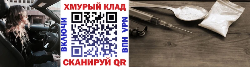 ГЕРОИН Heroin  Купить  Кремёнки 