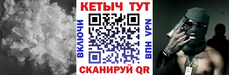 КЕТАМИН ketamine  Купить где  Кремёнки 