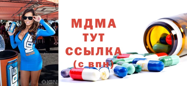 ALPHA PVP Волосово