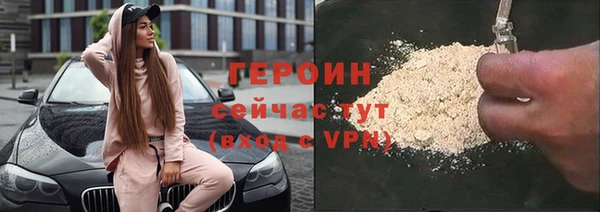 метадон Володарск