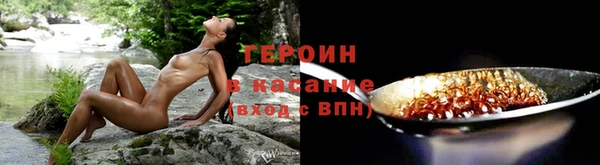 кокаин колумбия Волоколамск