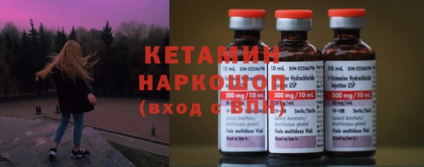 сатива Вязники