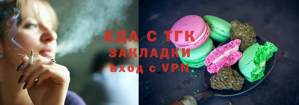 стафф Верхнеуральск