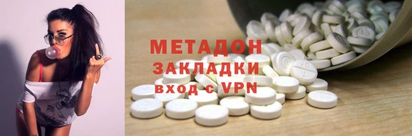ALPHA PVP Волосово