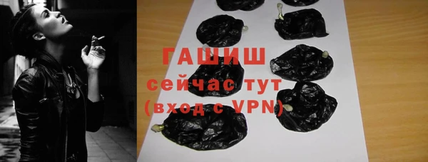 ALPHA PVP Волосово