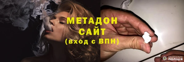 ALPHA PVP Волосово
