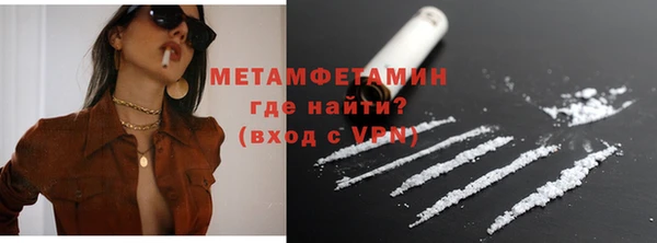 кокаин колумбия Волоколамск
