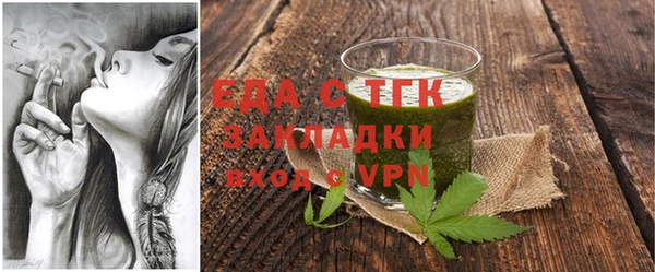 стаф Верхний Тагил