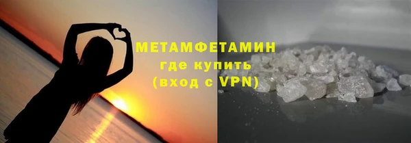метадон Володарск