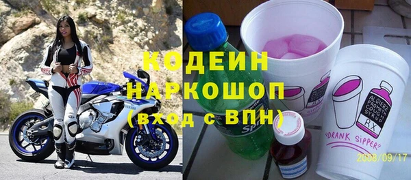 ALPHA PVP Волосово