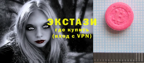 ALPHA PVP Волосово