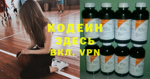 сатива Вязники