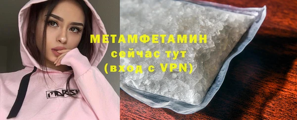 ALPHA PVP Волосово
