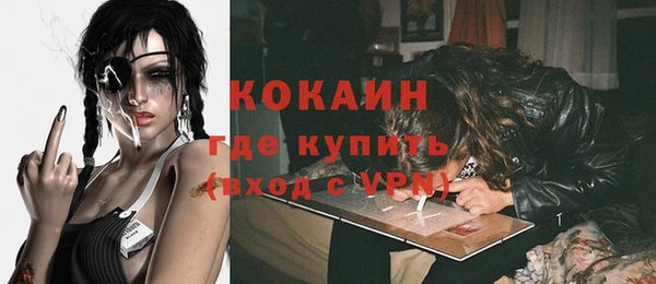 кокаин колумбия Волоколамск