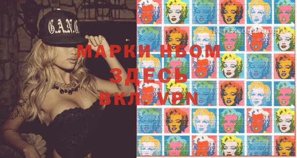 метадон Володарск
