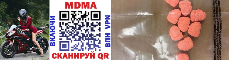 MDMA crystal Кремёнки