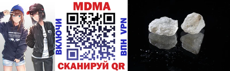 Купить  Кремёнки  МДМА молли 