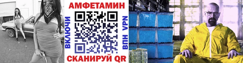Метамфетамин пудра  Купить где  Кремёнки 