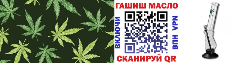 ТГК вейп с тгк  Купить  Кремёнки 